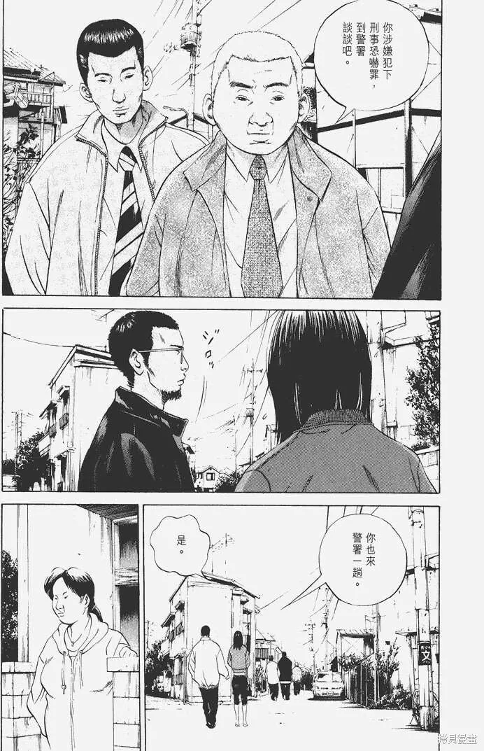 第04卷 第52页