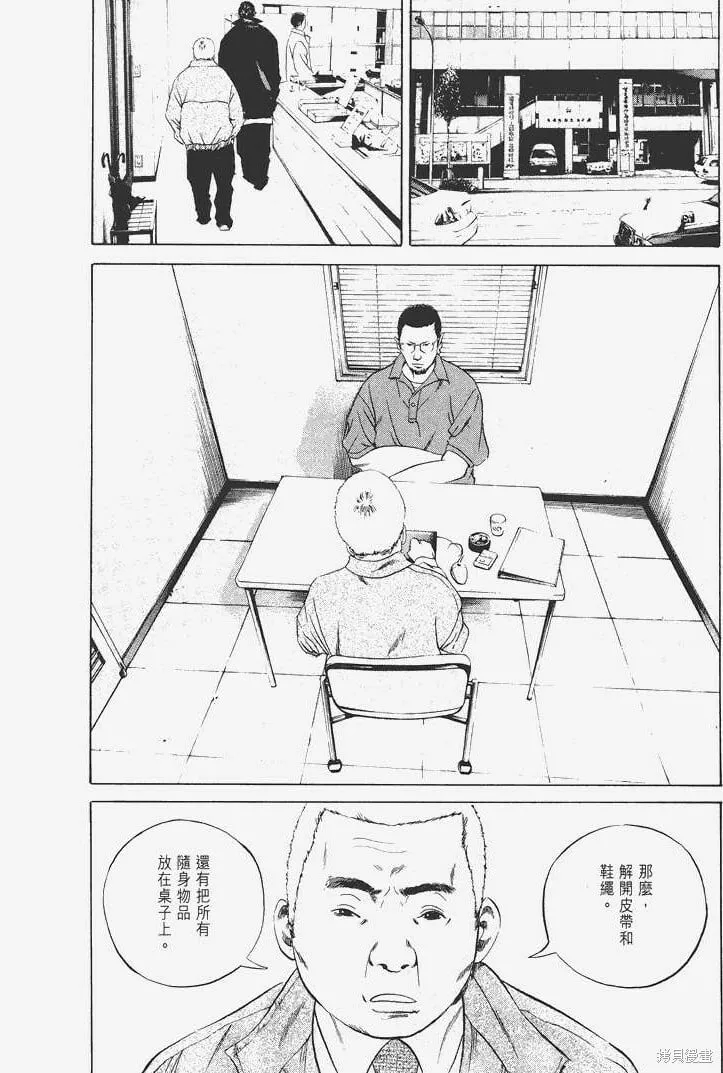 第04卷 第53页