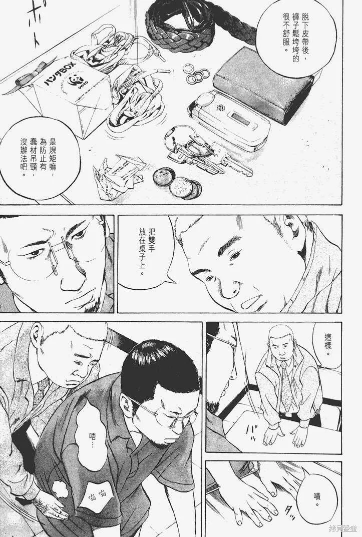 第04卷 第54页