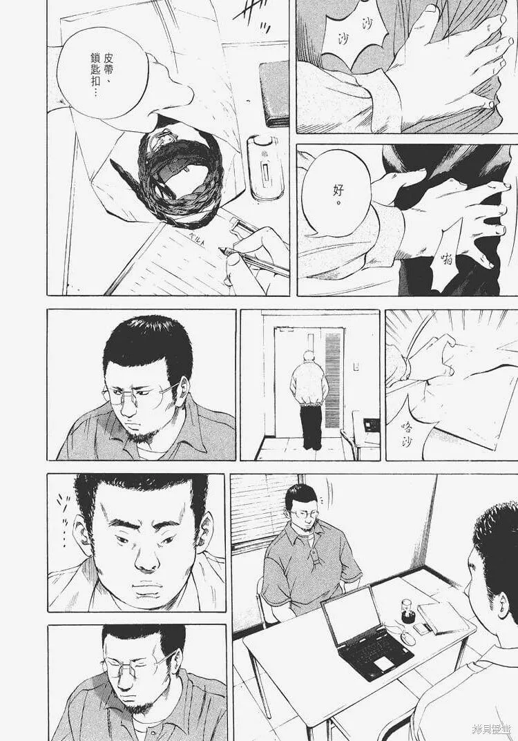第04卷 第55页