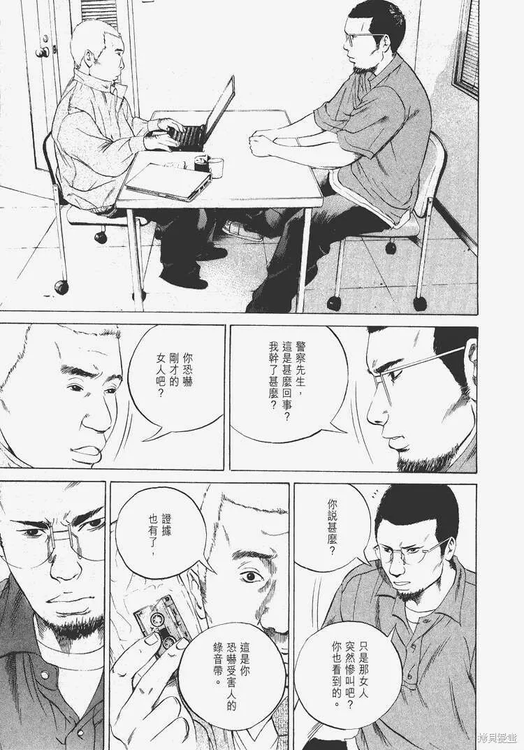 第04卷 第56页