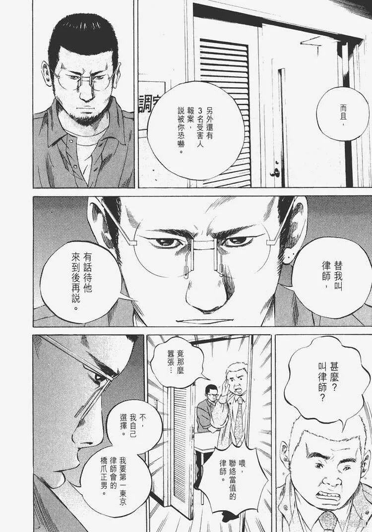 第04卷 第57页