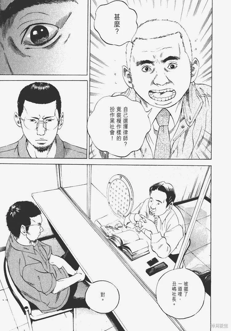 第04卷 第58页