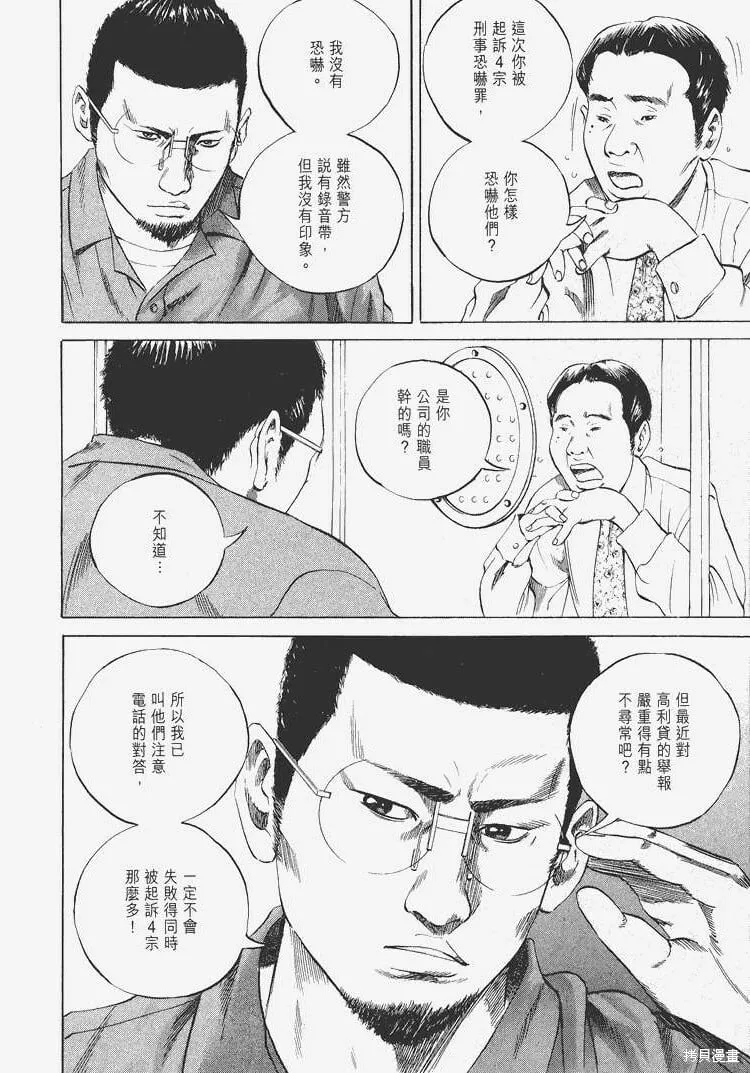 第04卷 第59页