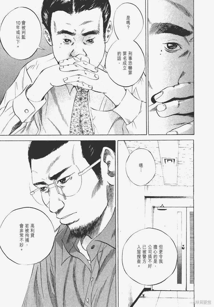 第04卷 第60页