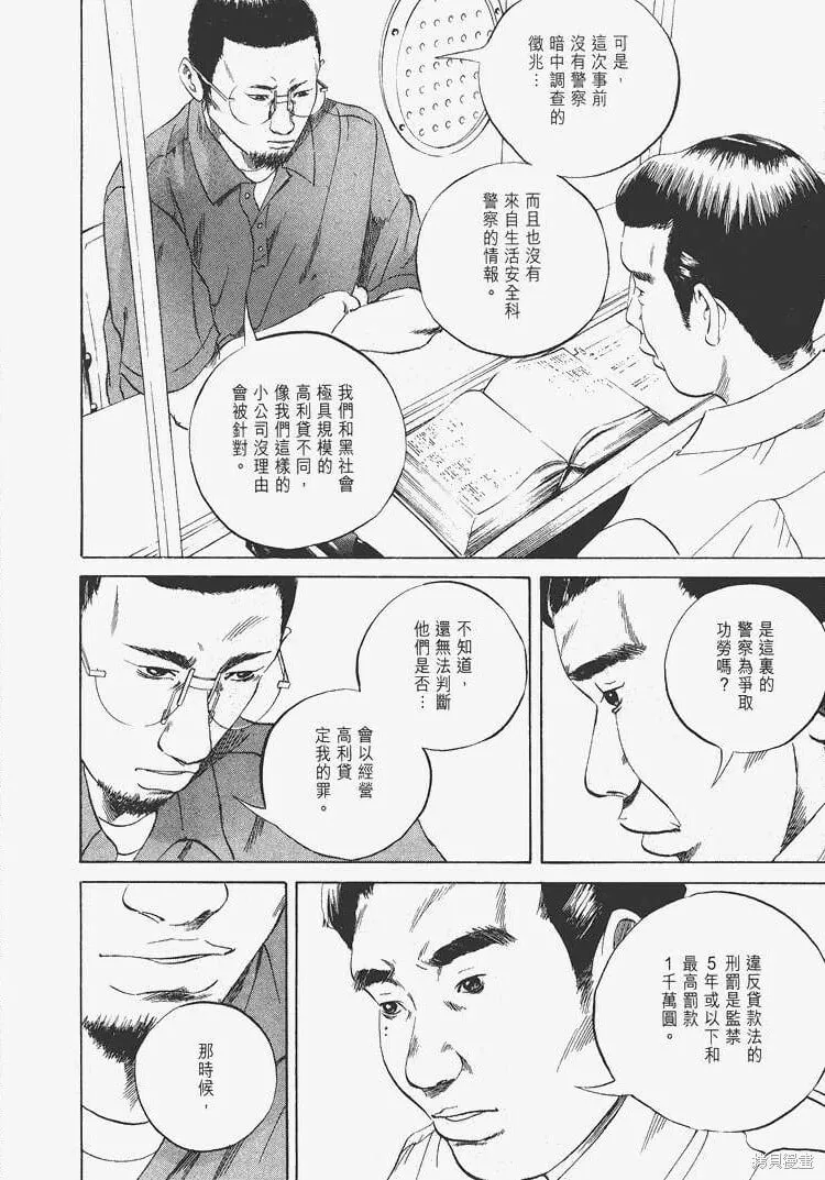 第04卷 第61页