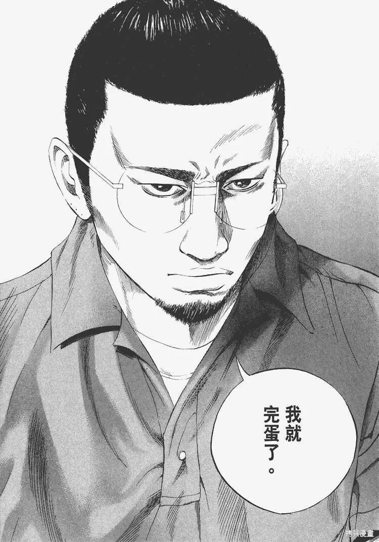 第04卷 第62页