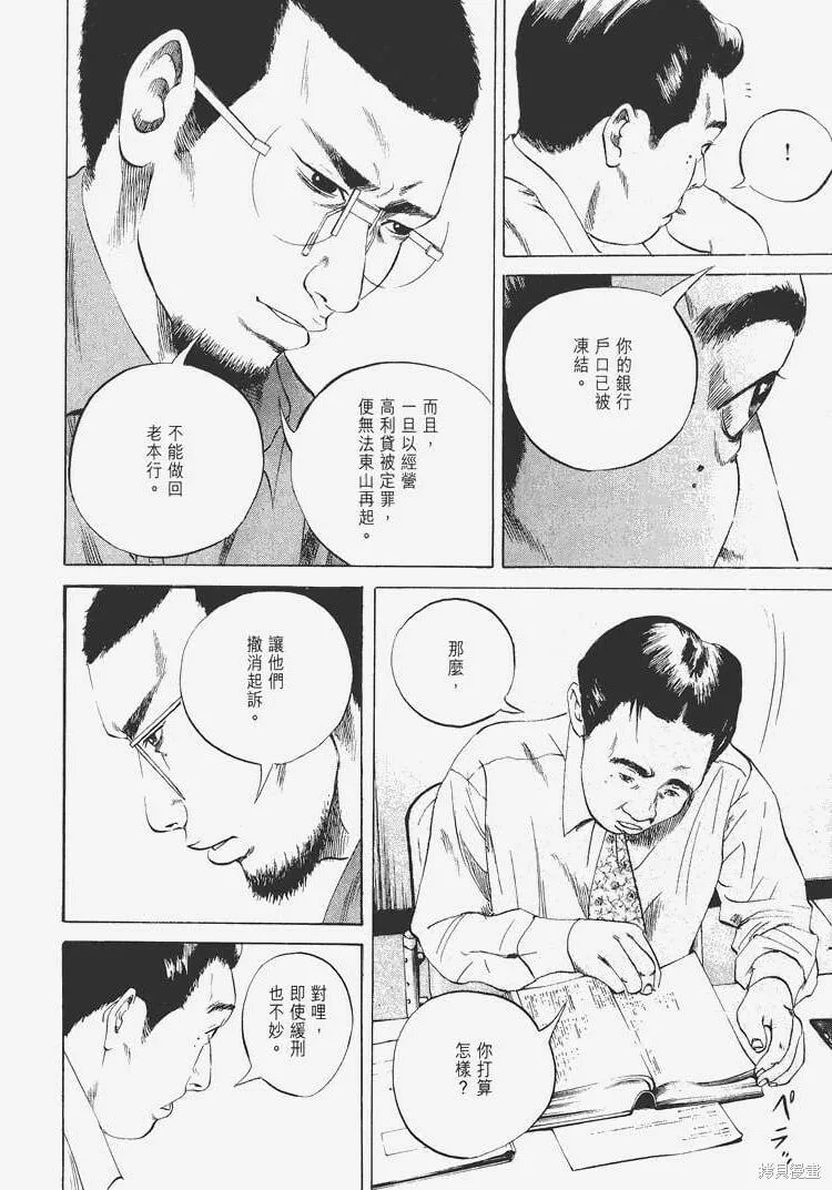 第04卷 第63页