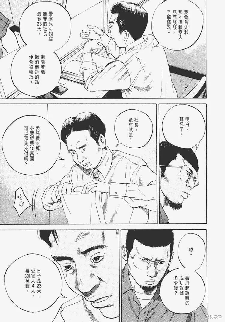 第04卷 第64页