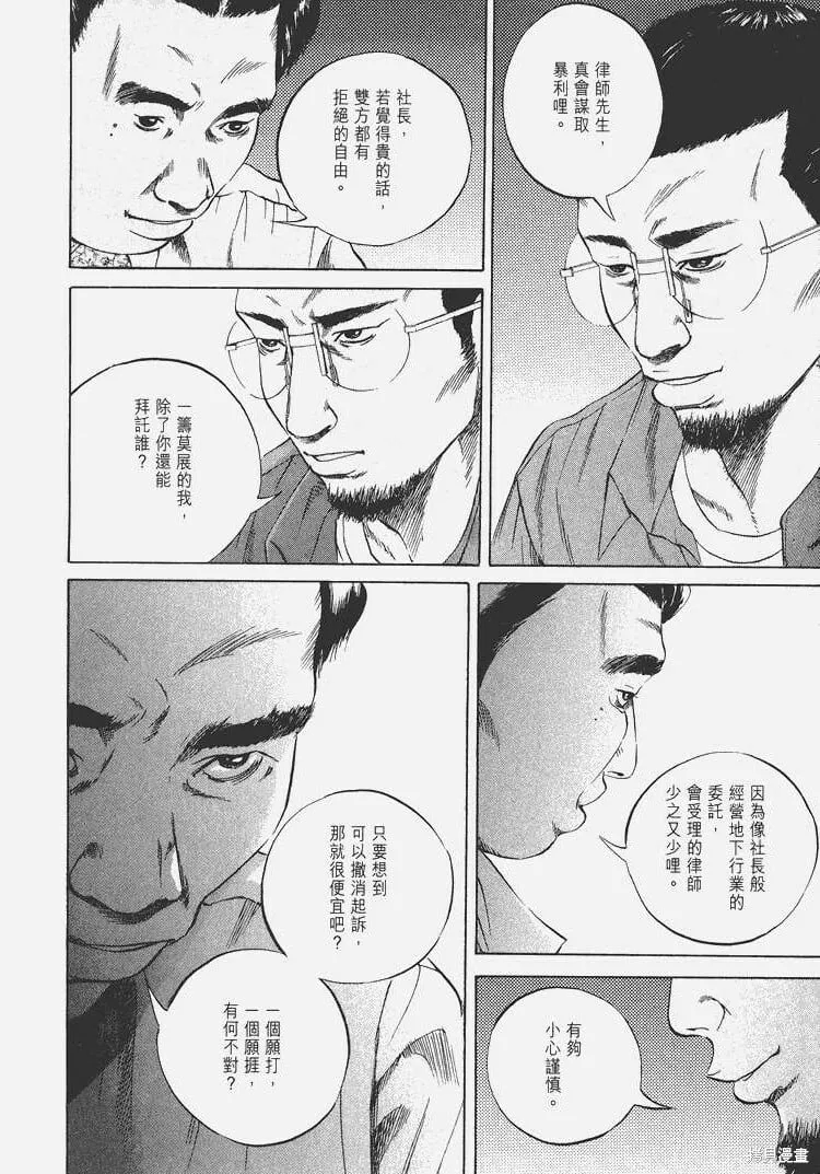 第04卷 第65页
