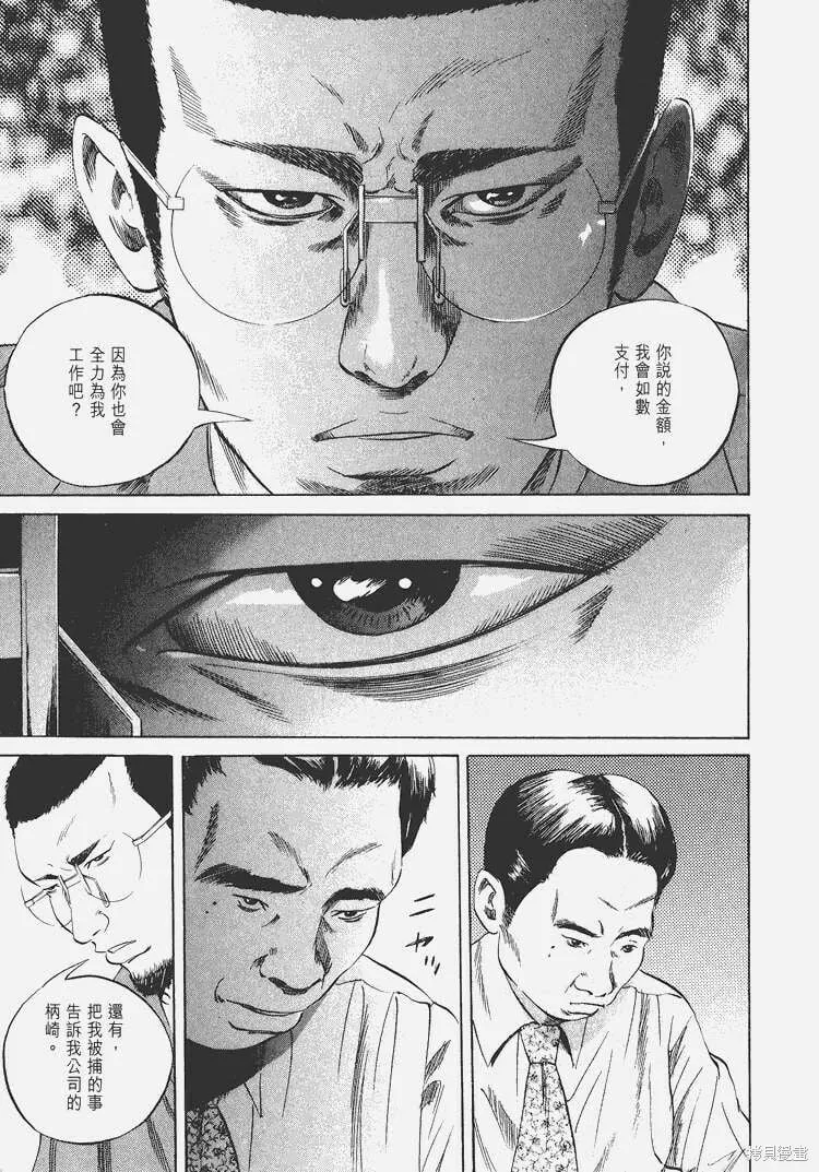 第04卷 第66页
