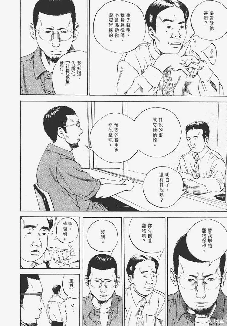 第04卷 第67页