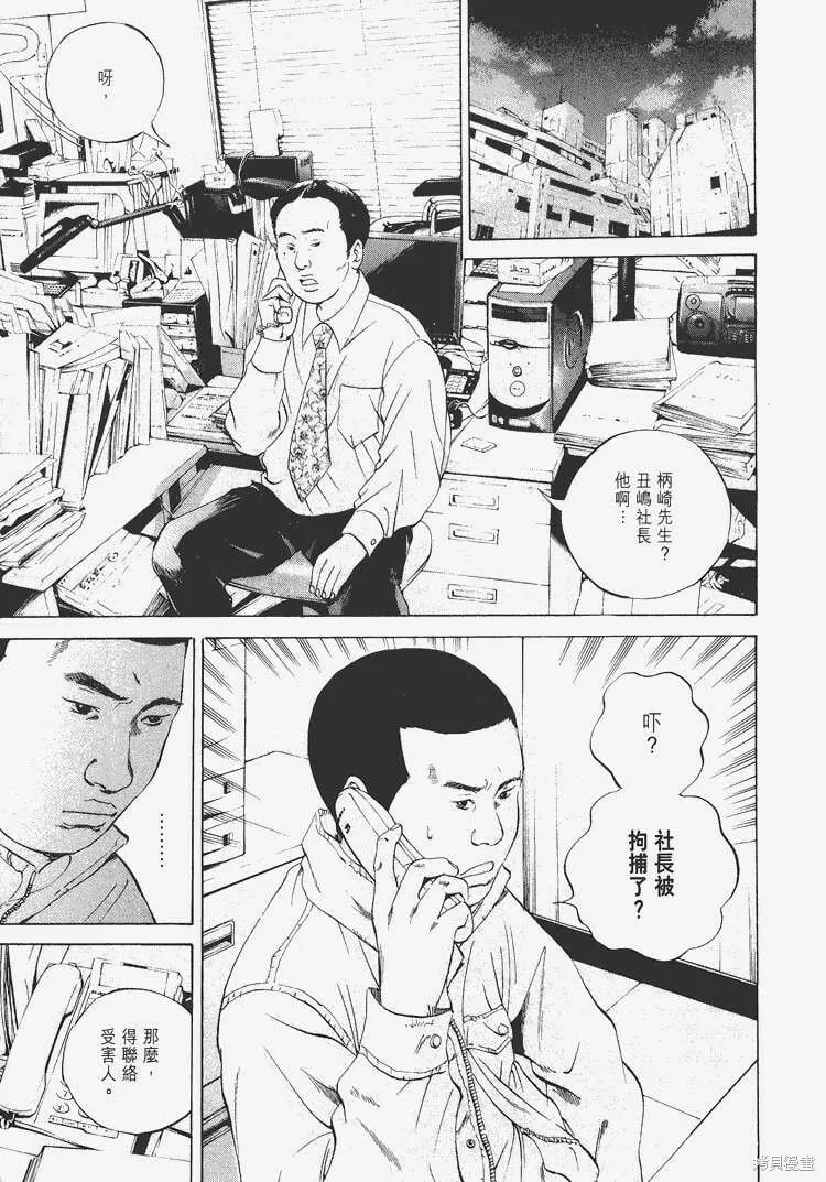第04卷 第68页