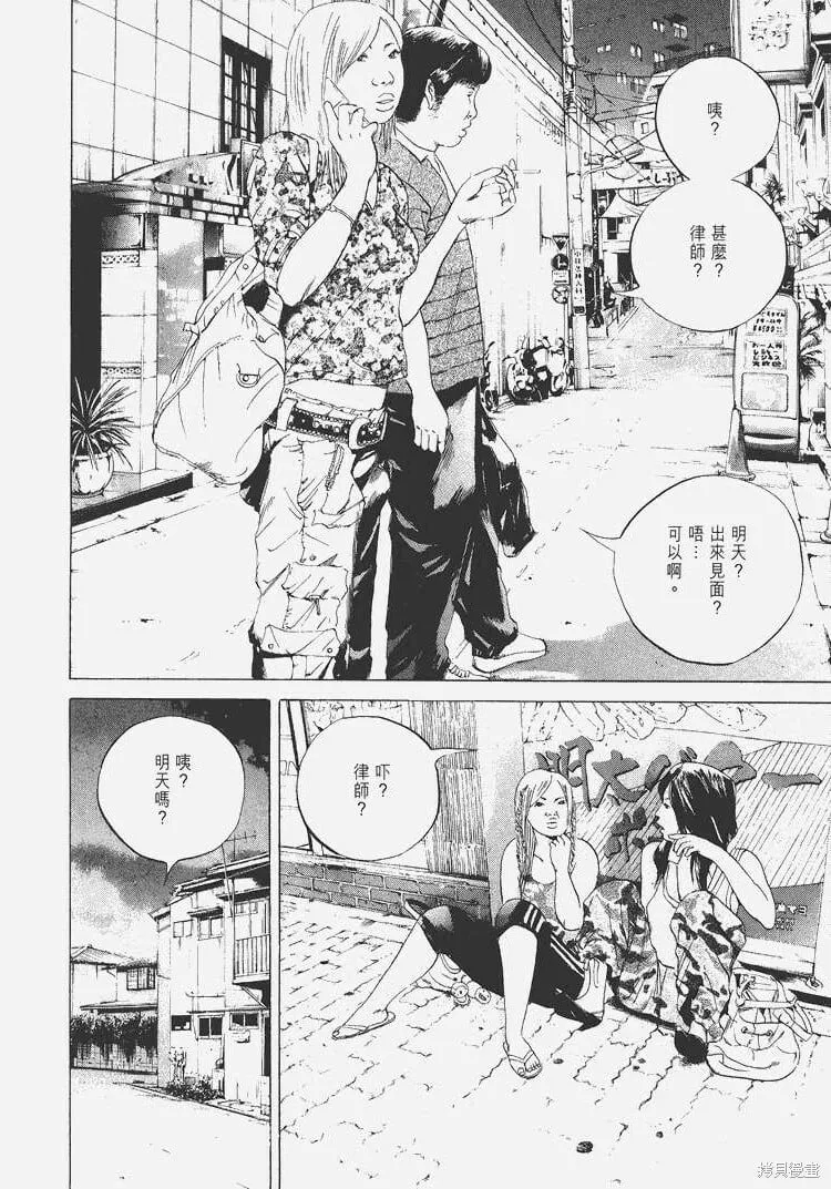 第04卷 第69页