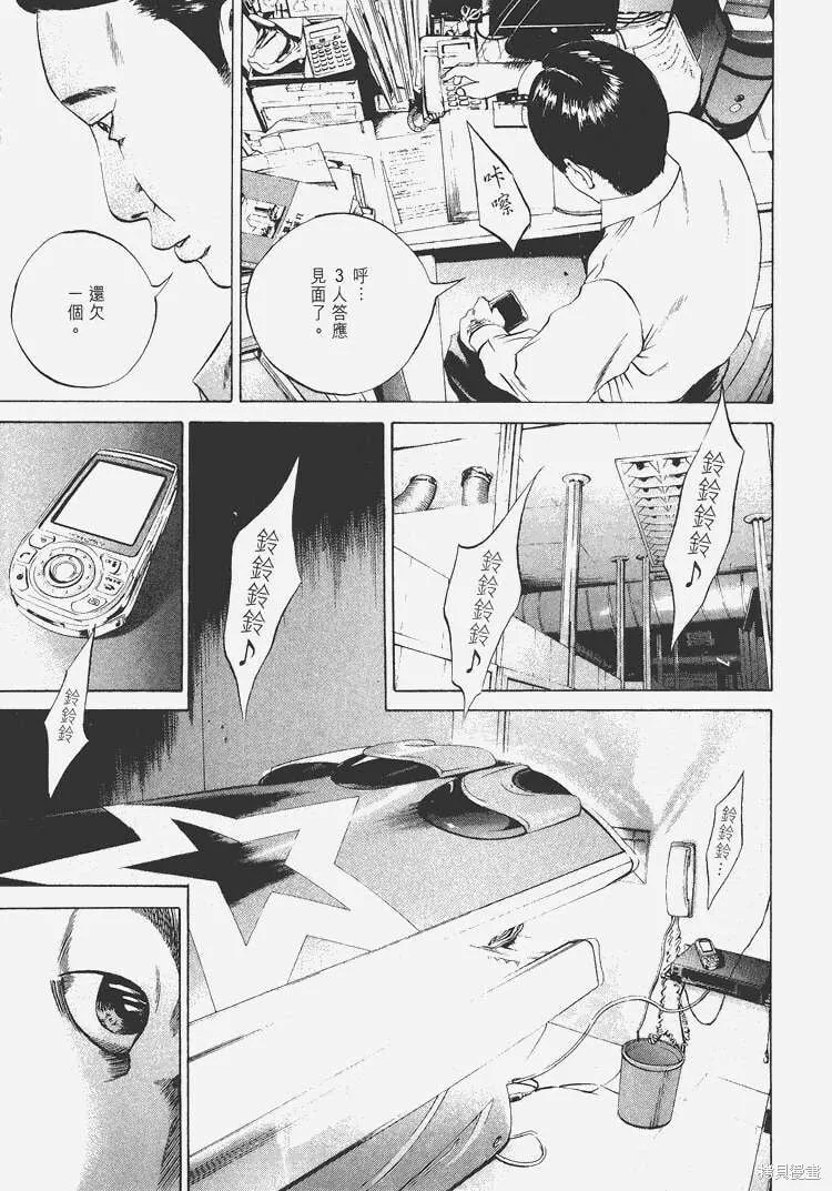 第04卷 第70页