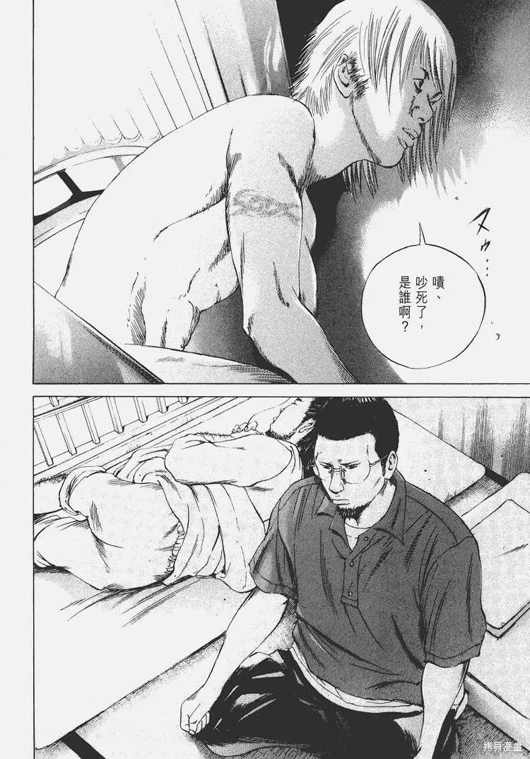 第04卷 第71页