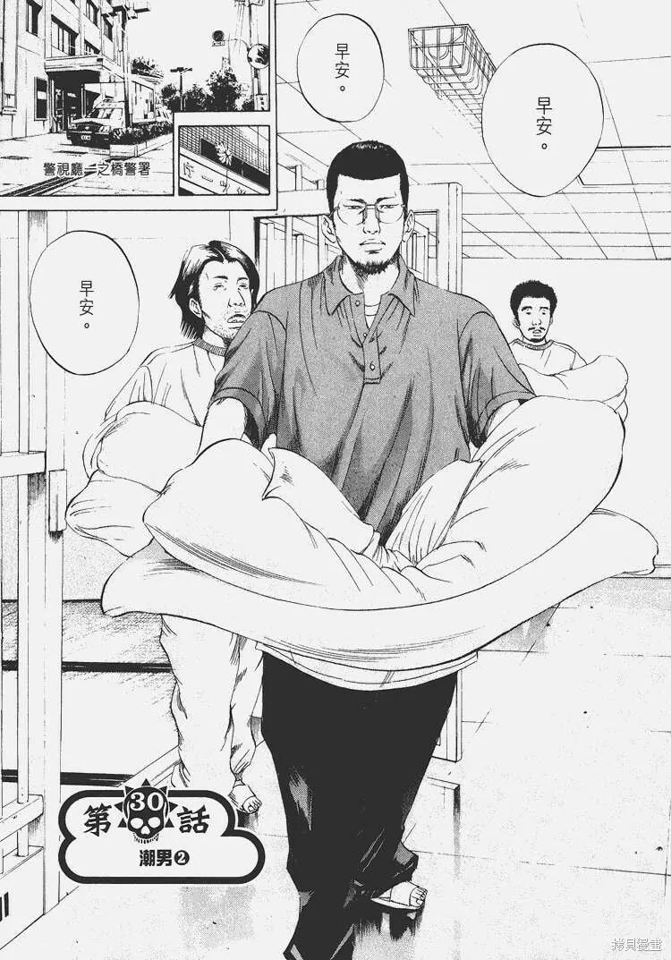第04卷 第72页