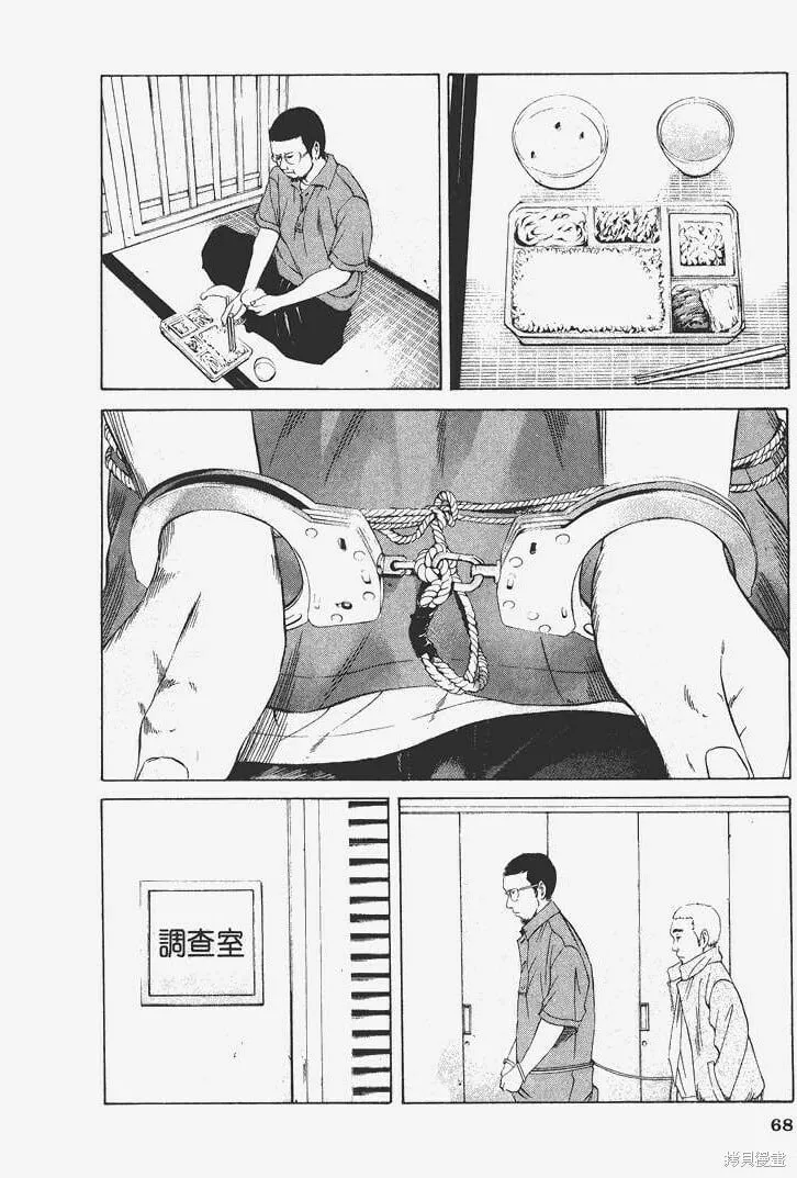 第04卷 第73页