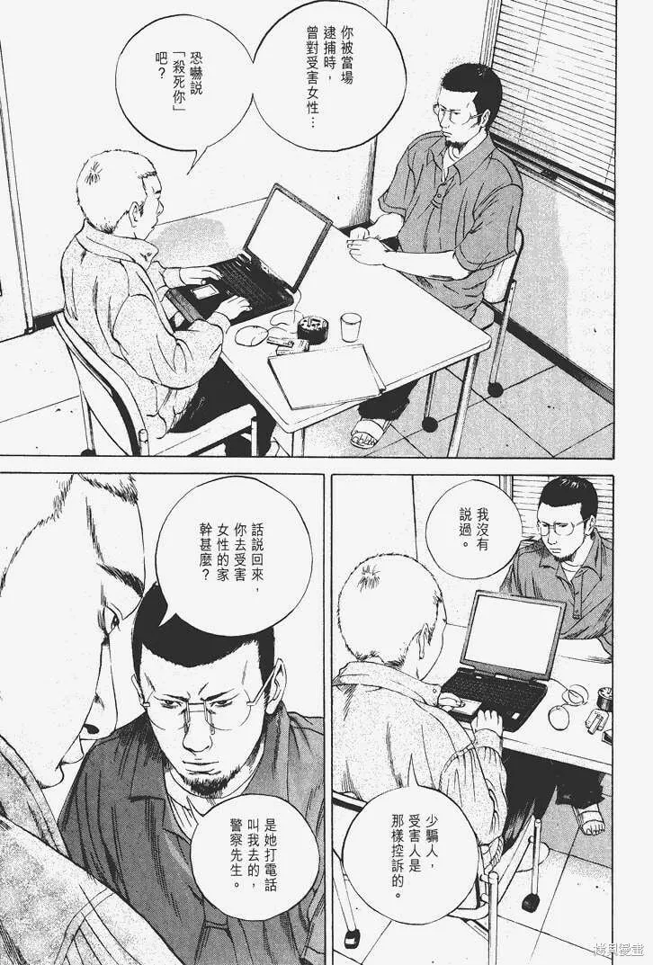 第04卷 第74页