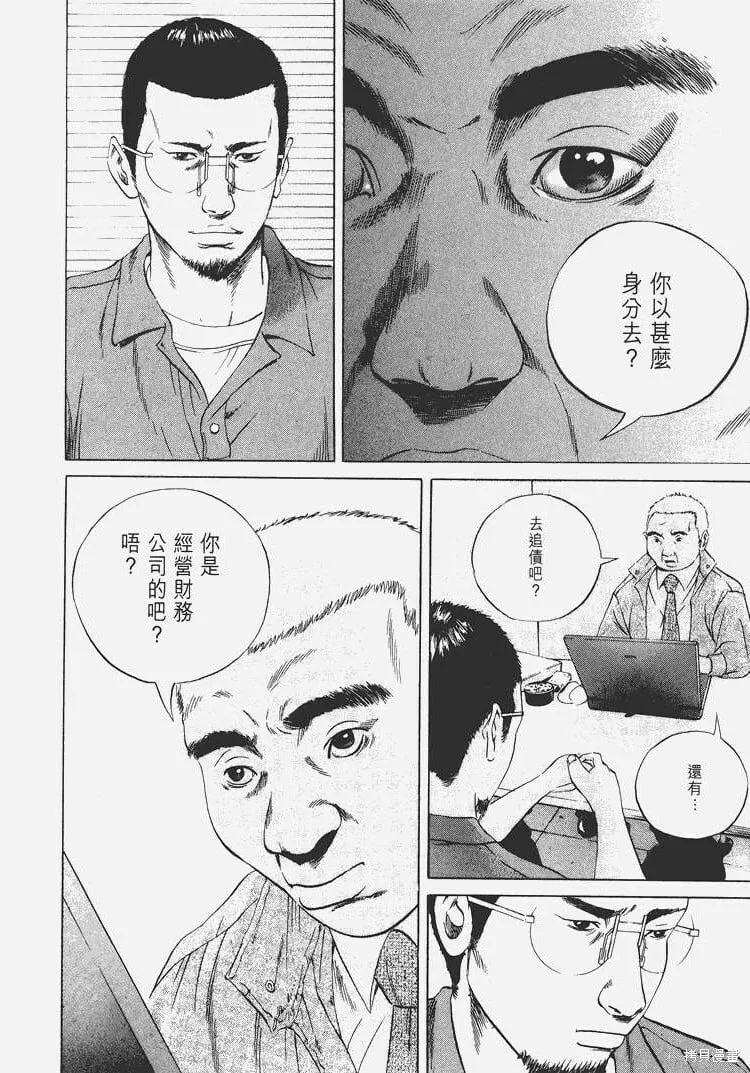 第04卷 第75页