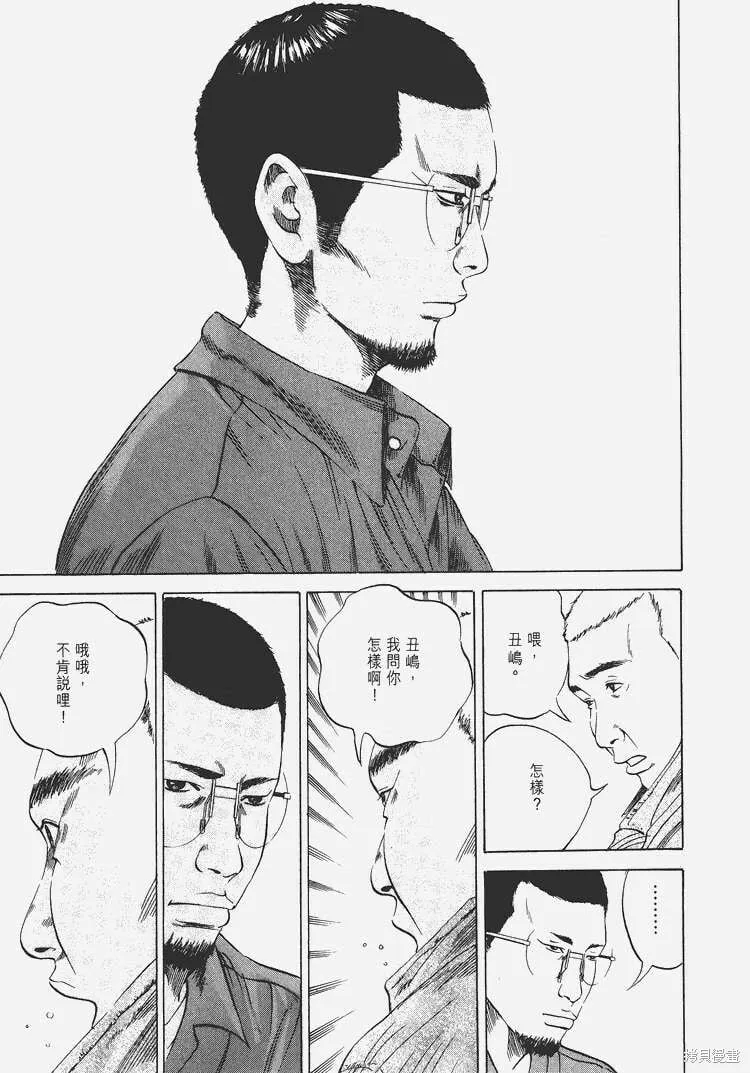 第04卷 第76页