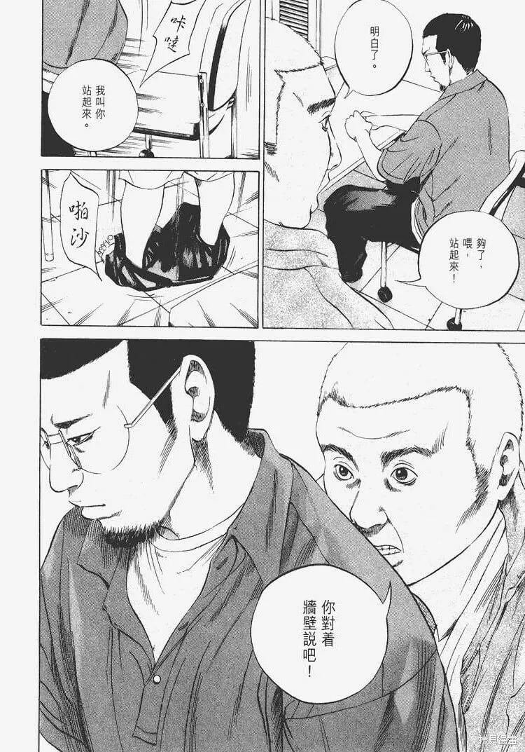 第04卷 第77页
