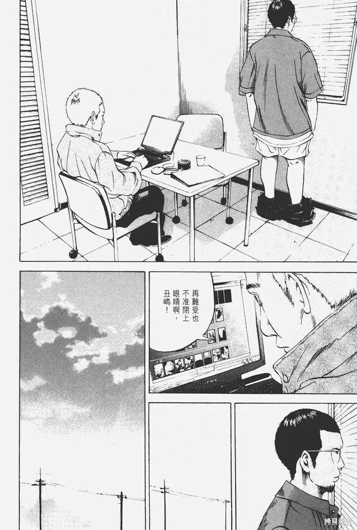 第04卷 第79页