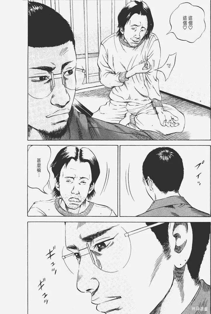 第04卷 第81页