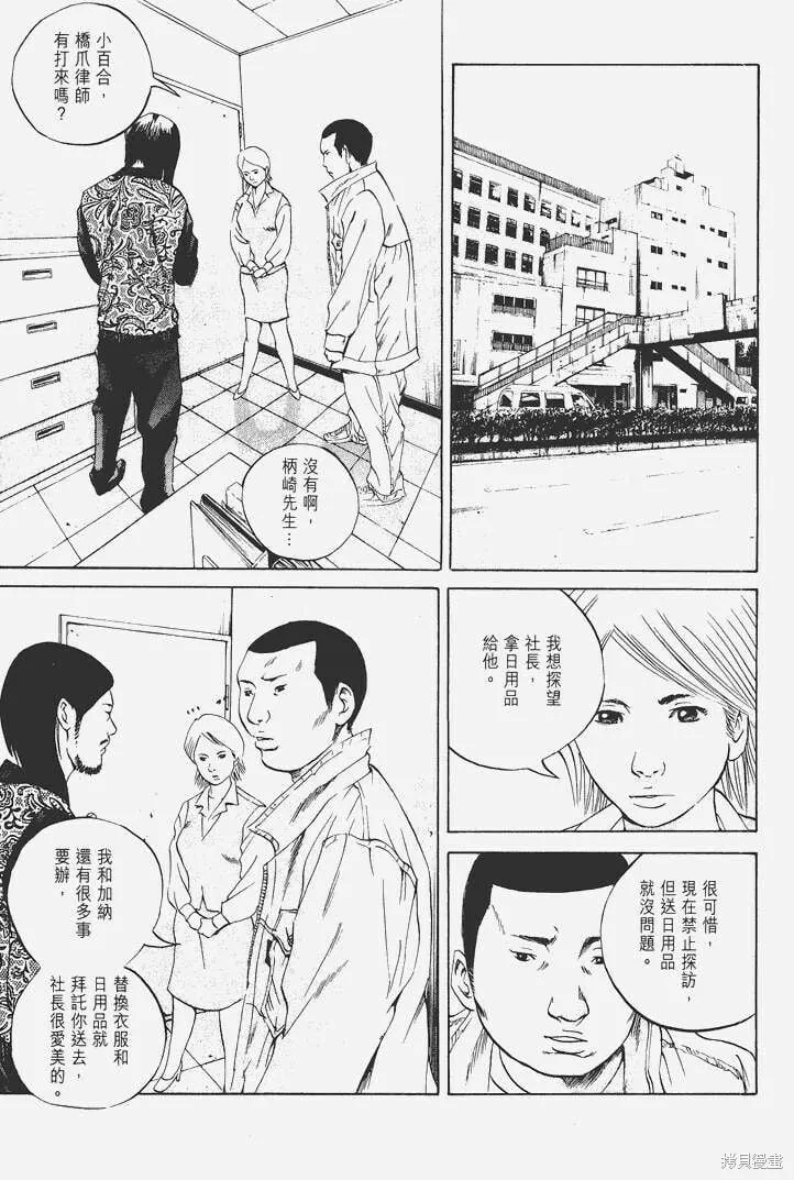 第04卷 第82页