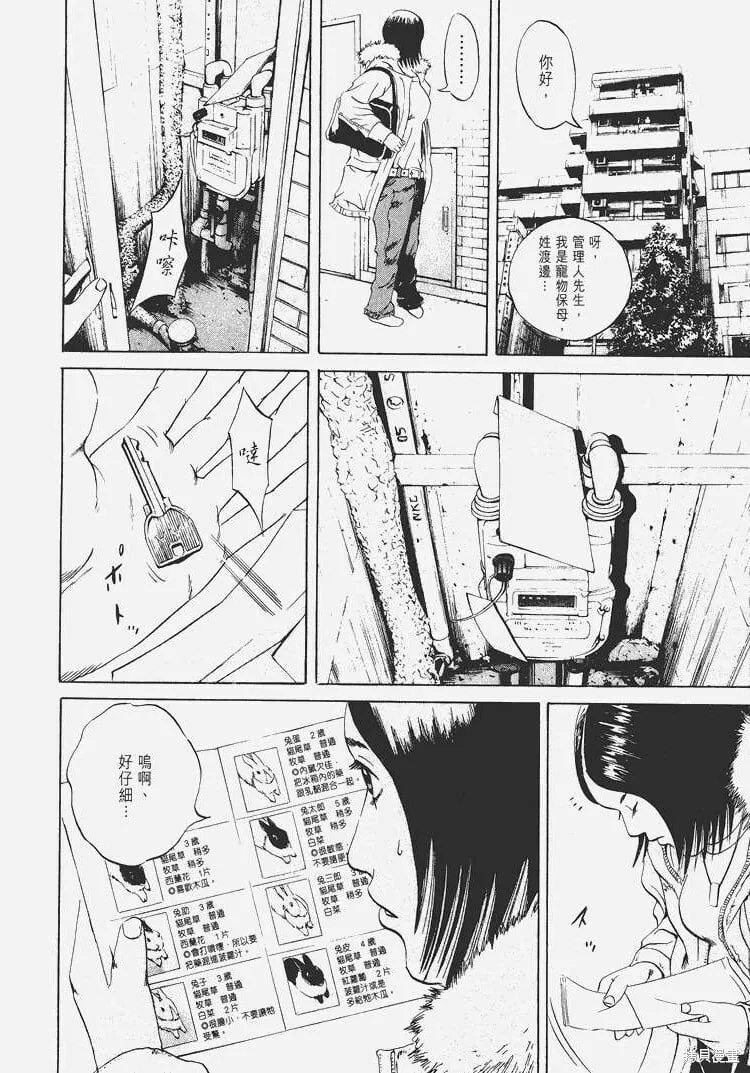 第04卷 第83页