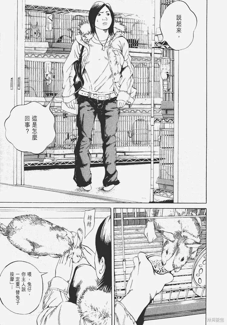 第04卷 第84页