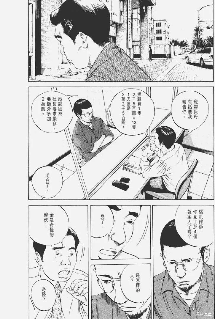 第04卷 第85页