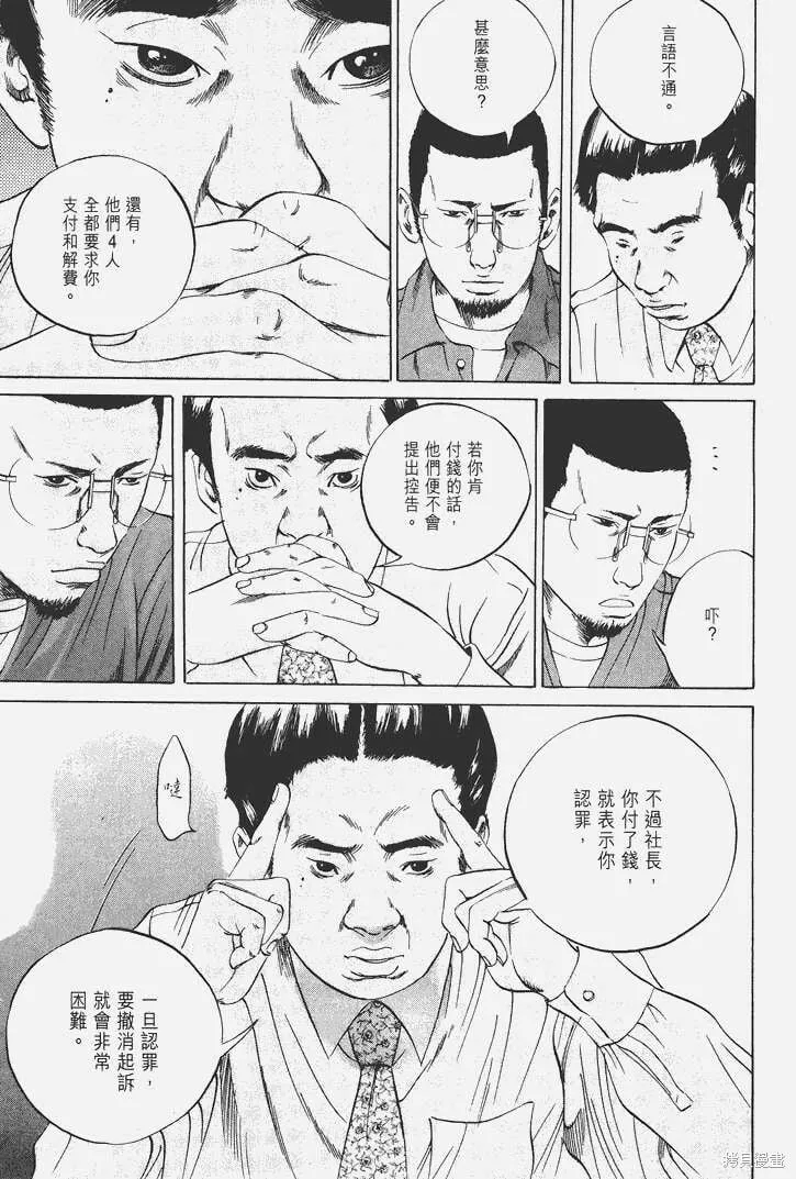 第04卷 第86页