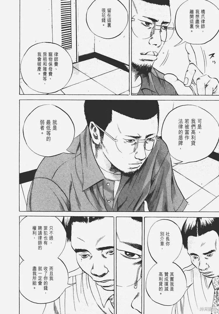 第04卷 第87页