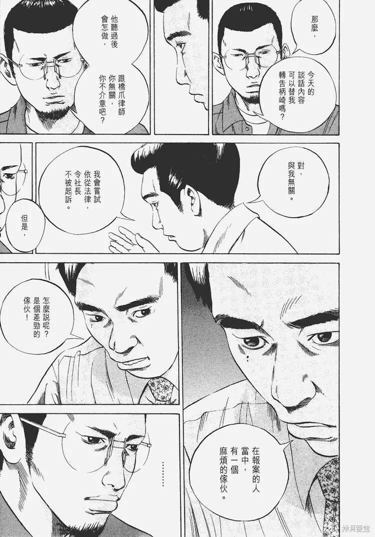 第04卷 第88页