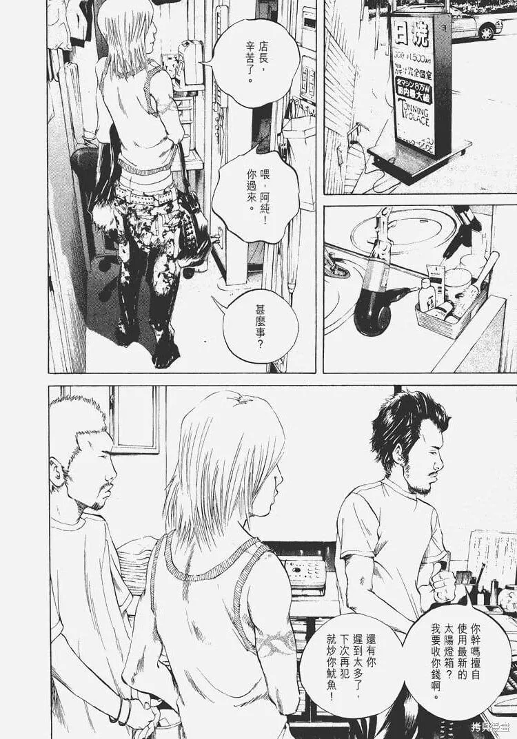 第04卷 第89页