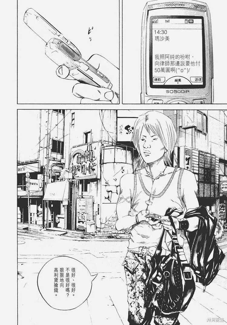 第04卷 第91页