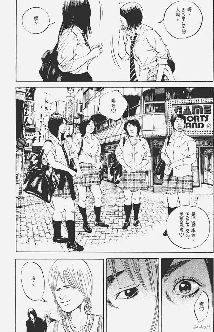 第04卷 第95页
