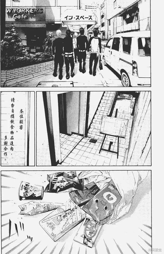 第04卷 第96页