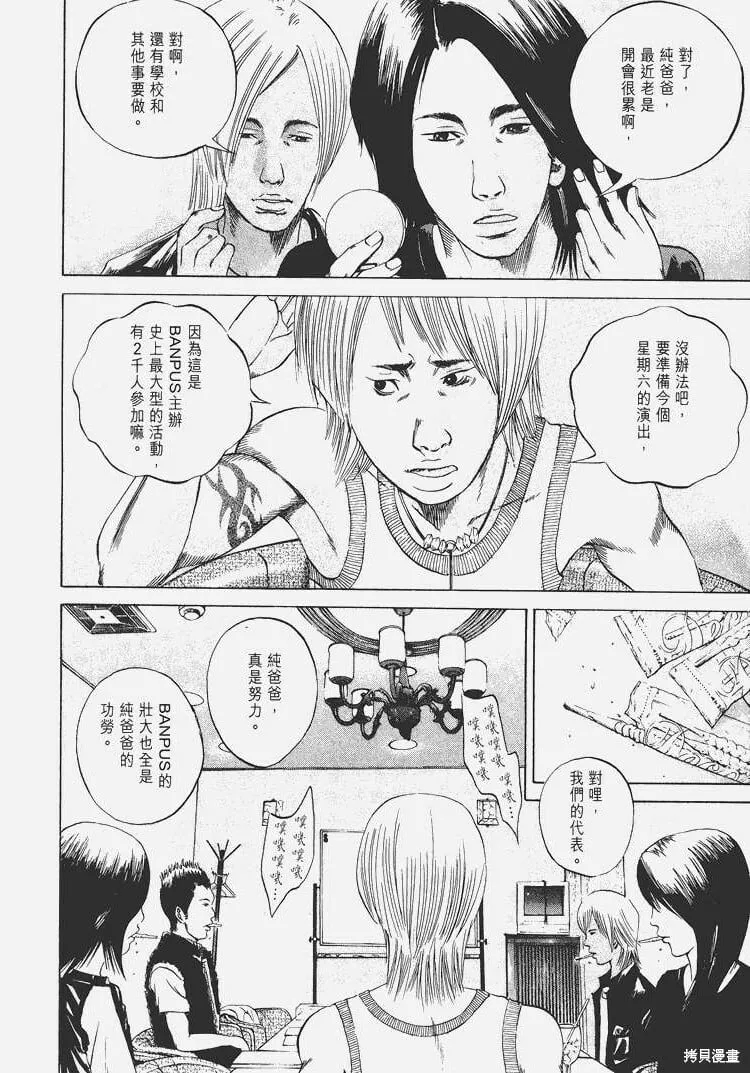 第04卷 第97页