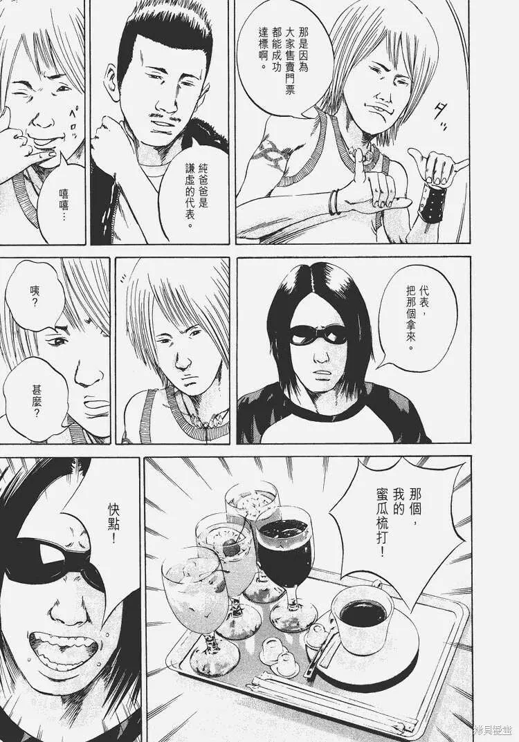 第04卷 第98页