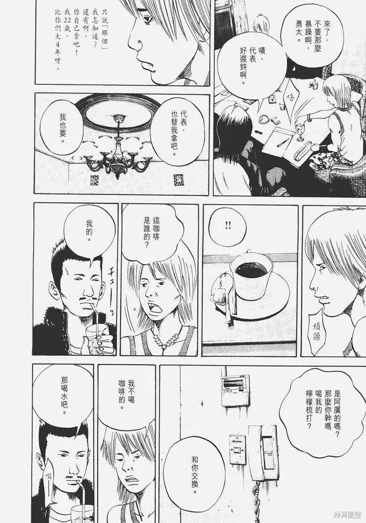 第04卷 第99页
