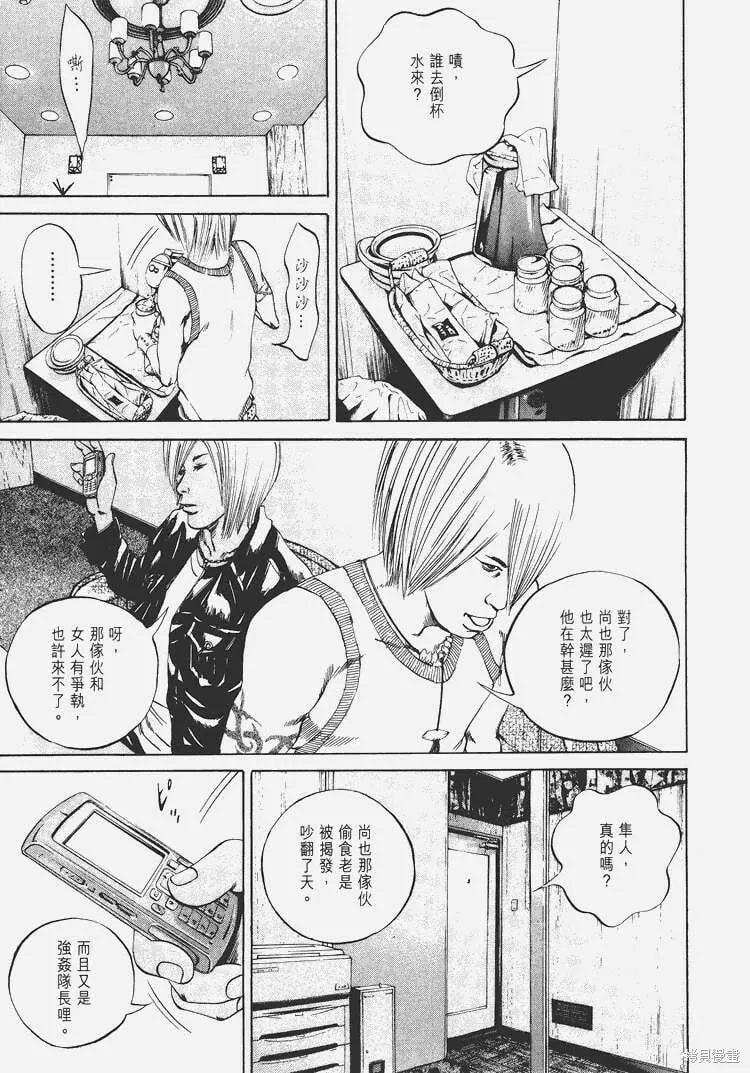 第04卷 第100页