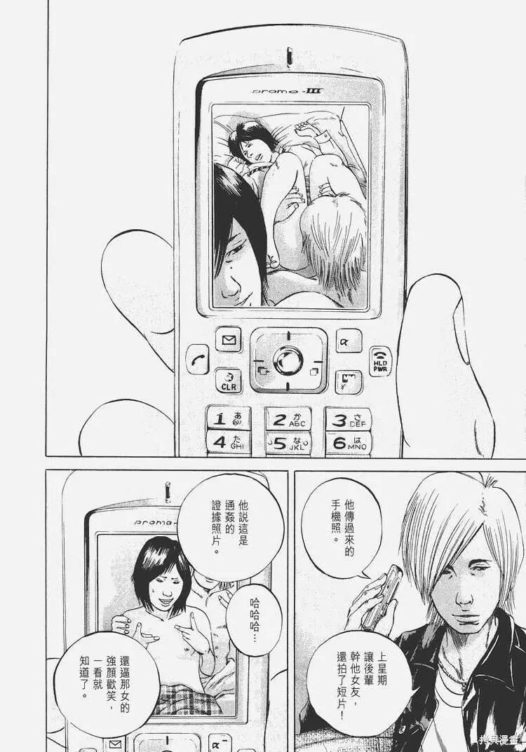 第04卷 第101页