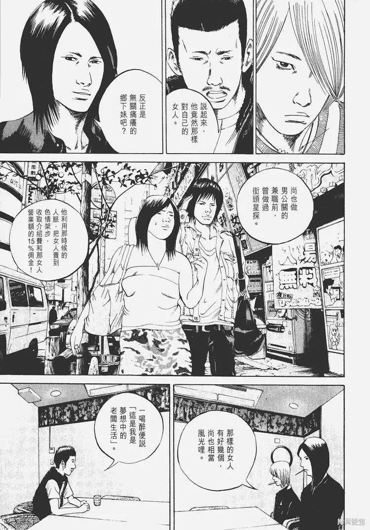 第04卷 第102页