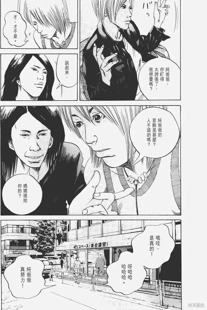 第04卷 第104页