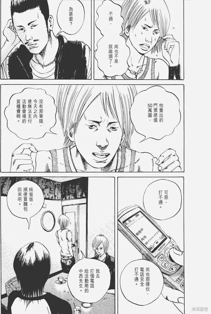 第04卷 第106页