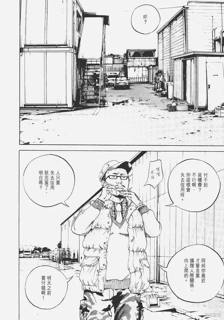 第04卷 第107页