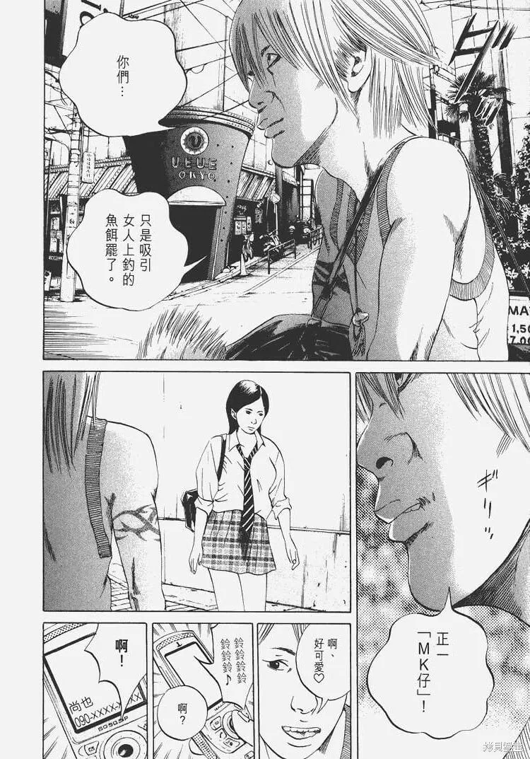 第04卷 第109页