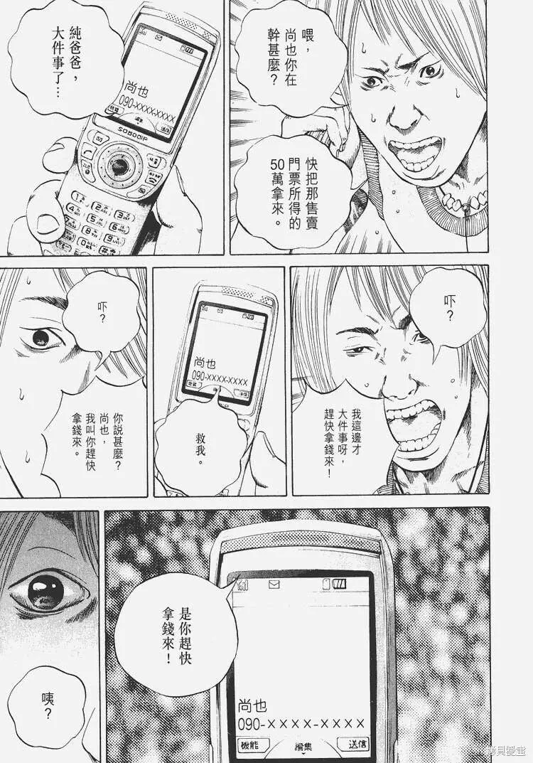 第04卷 第110页